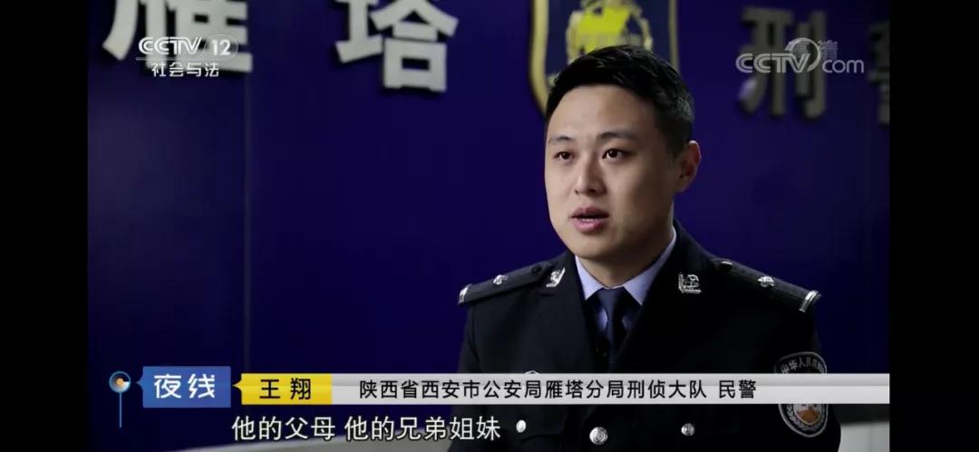 三十而已：青年警察成长记
